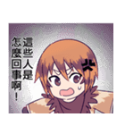 Adventure with three（個別スタンプ：22）