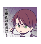 Adventure with three（個別スタンプ：24）