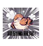 Adventure with three（個別スタンプ：28）