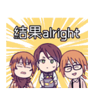 Adventure with three（個別スタンプ：32）