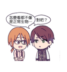 Adventure with three（個別スタンプ：38）
