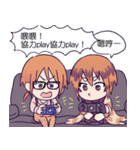Adventure with three（個別スタンプ：39）