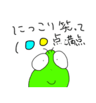 薄口先生のゆる〜い人生論。（個別スタンプ：3）