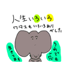 薄口先生のゆる〜い人生論。（個別スタンプ：7）