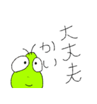 薄口先生のゆる〜い人生論。（個別スタンプ：8）