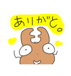 薄口先生のゆる〜い人生論。（個別スタンプ：10）