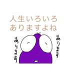 薄口先生のゆる〜い人生論。（個別スタンプ：11）