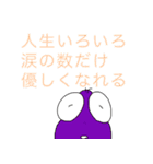 薄口先生のゆる〜い人生論。（個別スタンプ：12）