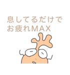 薄口先生のゆる〜い人生論。（個別スタンプ：17）