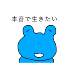 薄口先生のゆる〜い人生論。（個別スタンプ：26）