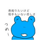 薄口先生のゆる〜い人生論。（個別スタンプ：27）