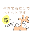 薄口先生のゆる〜い人生論。（個別スタンプ：28）
