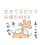 薄口先生のゆる〜い人生論。（個別スタンプ：29）