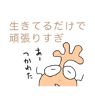 薄口先生のゆる〜い人生論。（個別スタンプ：30）