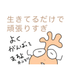 薄口先生のゆる〜い人生論。（個別スタンプ：31）