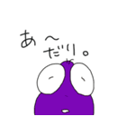 薄口先生のゆる〜い人生論。（個別スタンプ：32）