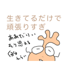 薄口先生のゆる〜い人生論。（個別スタンプ：34）