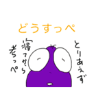 薄口先生のゆる〜い人生論。（個別スタンプ：36）