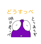 薄口先生のゆる〜い人生論。（個別スタンプ：37）