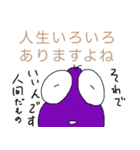 薄口先生のゆる〜い人生論。（個別スタンプ：38）