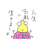 薄口先生のゆる〜い人生論。（個別スタンプ：39）