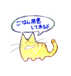 和みねこ（個別スタンプ：8）