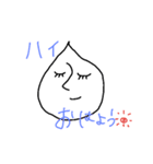 しずくパイセン01（個別スタンプ：7）