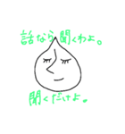 しずくパイセン01（個別スタンプ：10）