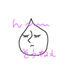 しずくパイセン01（個別スタンプ：12）