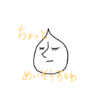 しずくパイセン01（個別スタンプ：21）