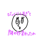 しずくパイセン01（個別スタンプ：27）