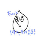 しずくパイセン01（個別スタンプ：28）