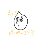 しずくパイセン01（個別スタンプ：36）