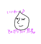 しずくパイセン01（個別スタンプ：37）