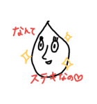 しずくパイセン01（個別スタンプ：38）