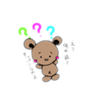 あやごろう。ゆる～いクマさん。（個別スタンプ：2）