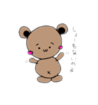 あやごろう。ゆる～いクマさん。（個別スタンプ：8）
