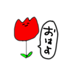 ちゅうりっぷちゃん。（個別スタンプ：1）
