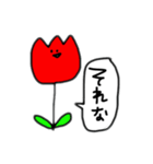 ちゅうりっぷちゃん。（個別スタンプ：3）