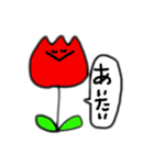 ちゅうりっぷちゃん。（個別スタンプ：5）