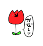 ちゅうりっぷちゃん。（個別スタンプ：7）