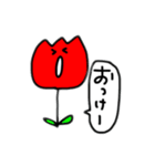 ちゅうりっぷちゃん。（個別スタンプ：8）