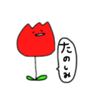 ちゅうりっぷちゃん。（個別スタンプ：9）