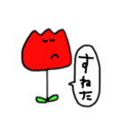 ちゅうりっぷちゃん。（個別スタンプ：10）