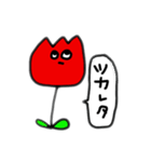 ちゅうりっぷちゃん。（個別スタンプ：11）