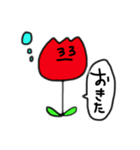 ちゅうりっぷちゃん。（個別スタンプ：14）