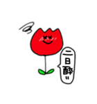 ちゅうりっぷちゃん。（個別スタンプ：15）