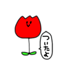ちゅうりっぷちゃん。（個別スタンプ：16）