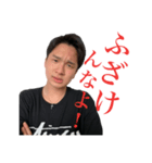 僕らはヤージとリク。（個別スタンプ：1）