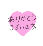 you live in my heart.（個別スタンプ：5）